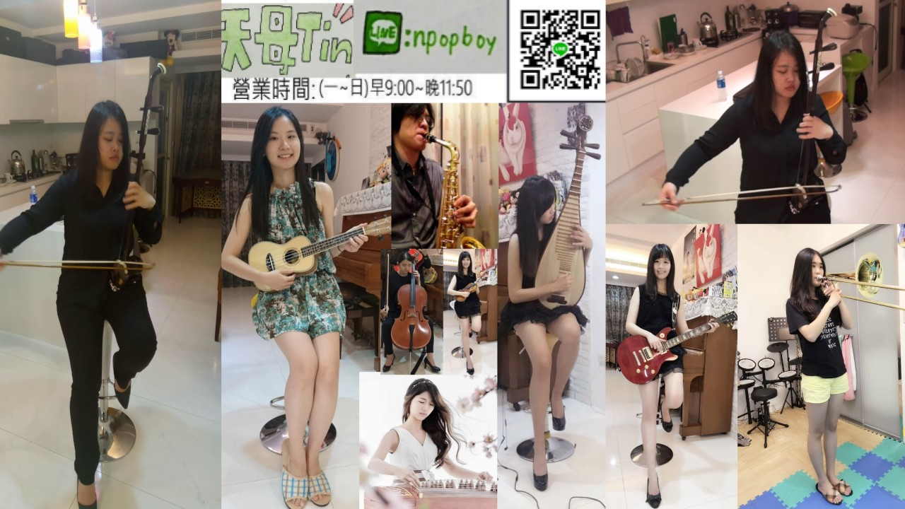 賽馬 (台北學二胡 內胡學二胡 南胡國樂專業二胡教學 Erhu teach)