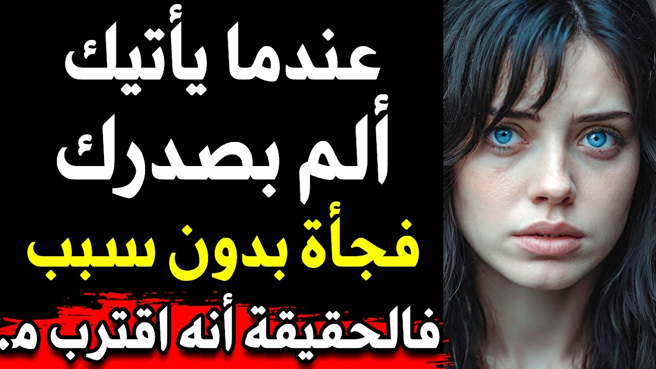 أسرار نفسيه غريبة من علم النفس تفسر كل ما يحدث معك