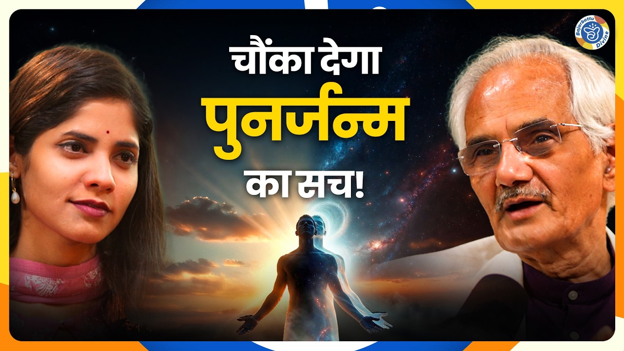 Can you identify people from your past life? |  पुनर्जन्म का सबसे डरावना सच | Dr. N K Sharma