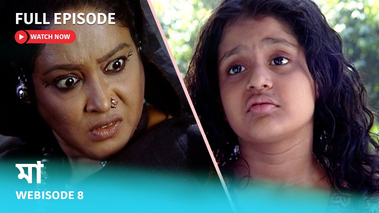 Webisode 8 I Full Episode I আবার দেখুন আপনাদের প্রিয় ধারাবাহিক 