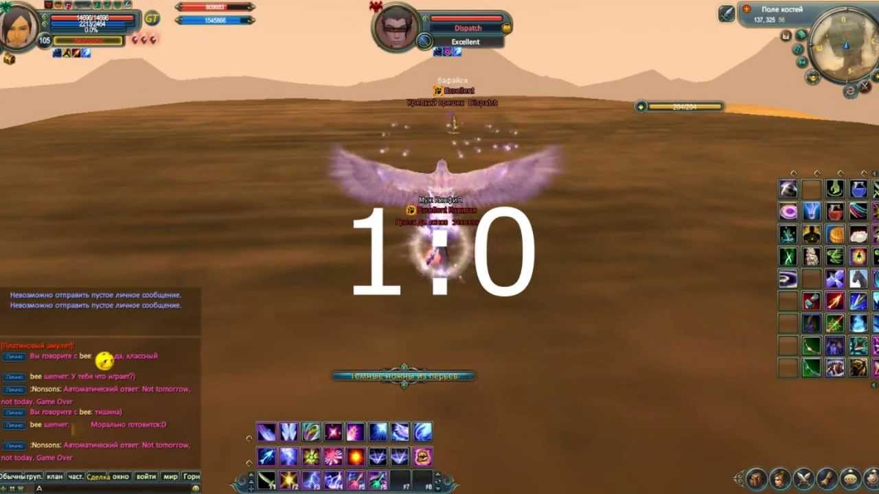PvP на 100кк Nonsons Vs Dispatch