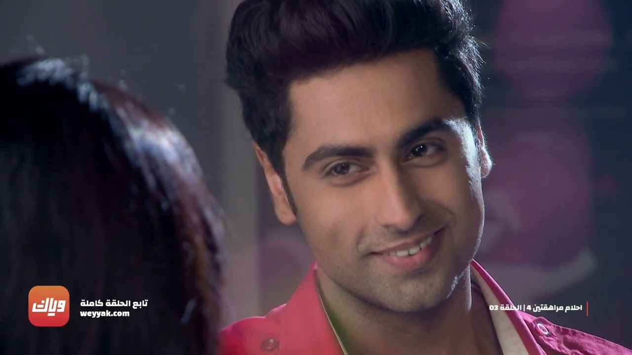 مسلسل أحلام مراهقتين 3 - حلقة 3 - حلقة كاملة | وياك