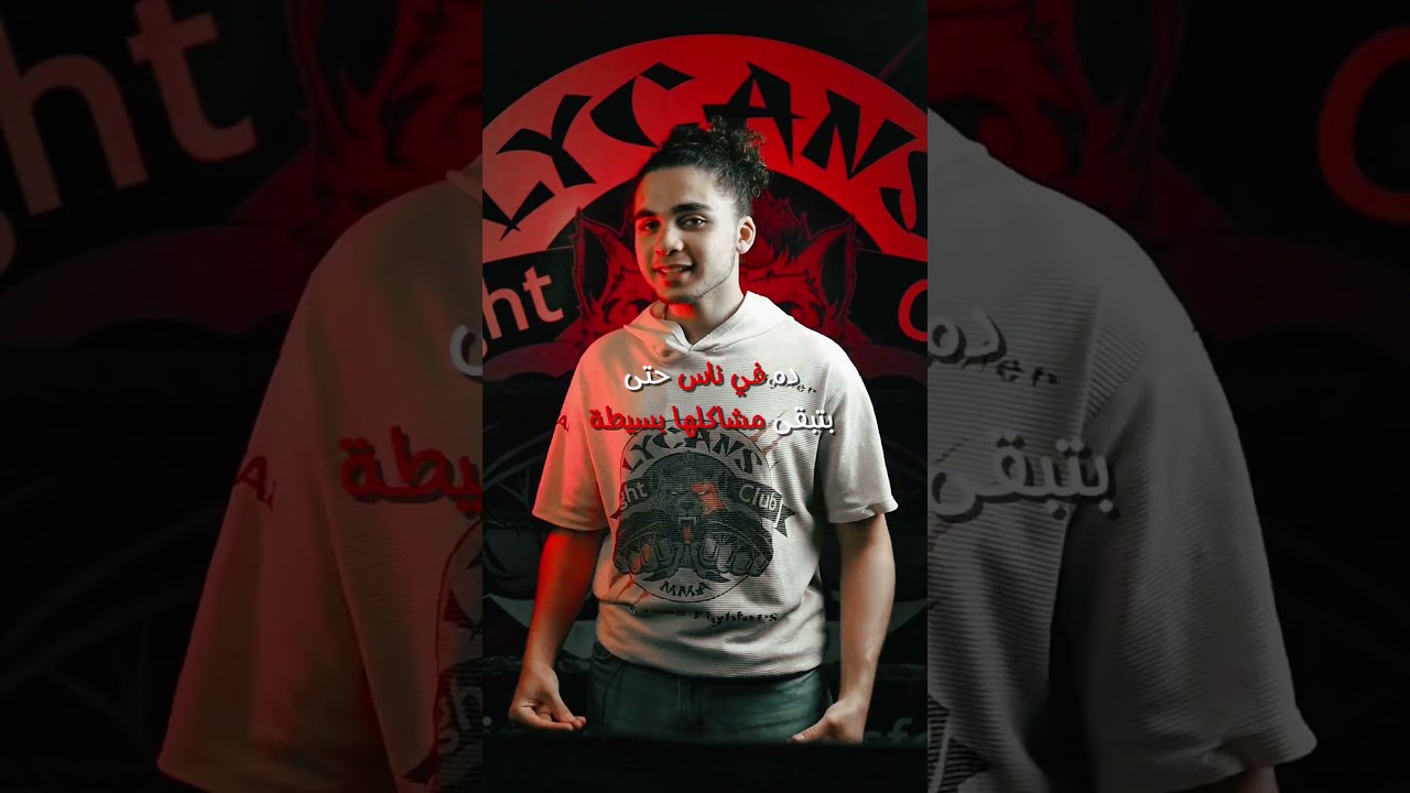 ازاى تكسر حاجز الخوف🤔
