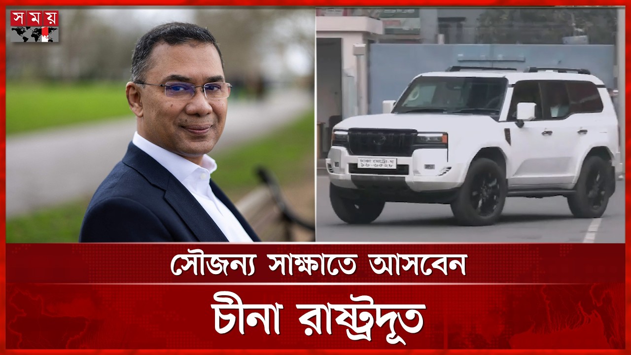 সচিবালয়ে প্রধানমন্ত্রী, দিনভর ব্যস্ত কর্মসূচি | Tarique Rahman | Prime Minister | Somoy TV
