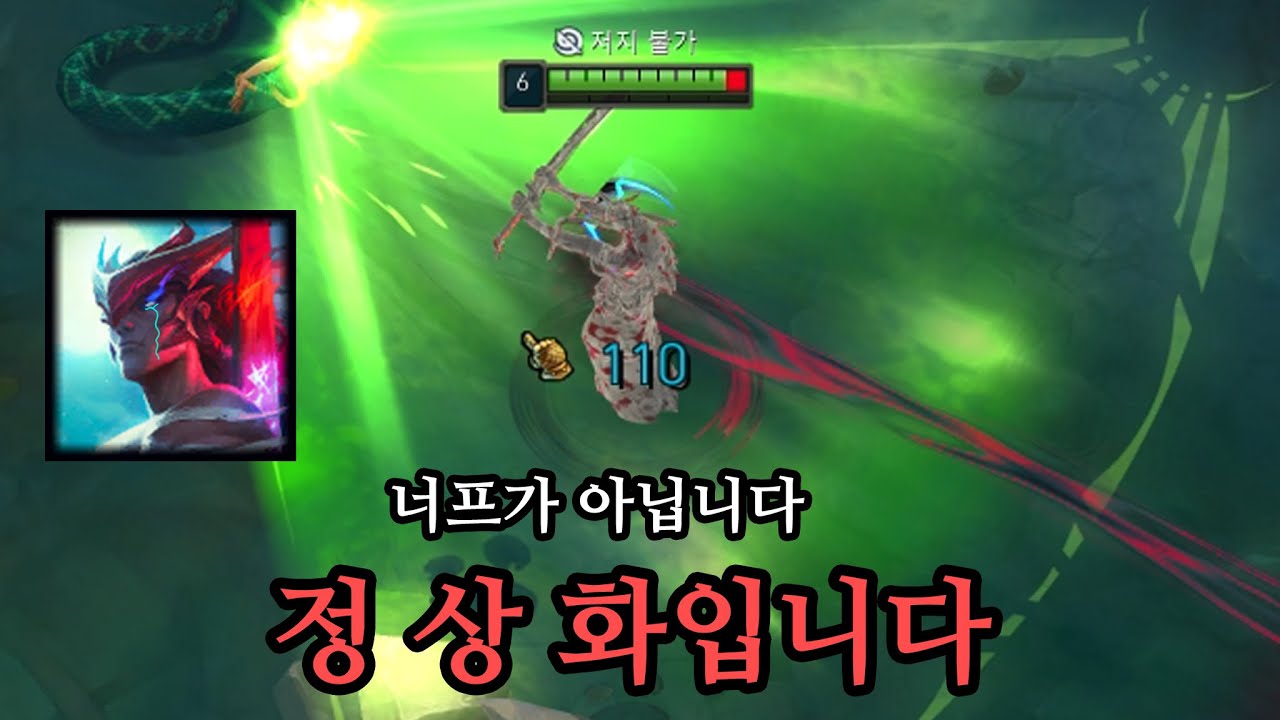 드디어 개뻔뻔한 요네 참교육에 들어가는 라창섭