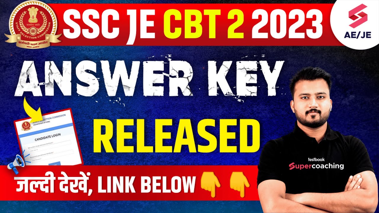 SSC JE CBT 2 Answer Key 2023 Out | SSC JE Answer Key Link | SSC JE Mains Response Sheet 2023