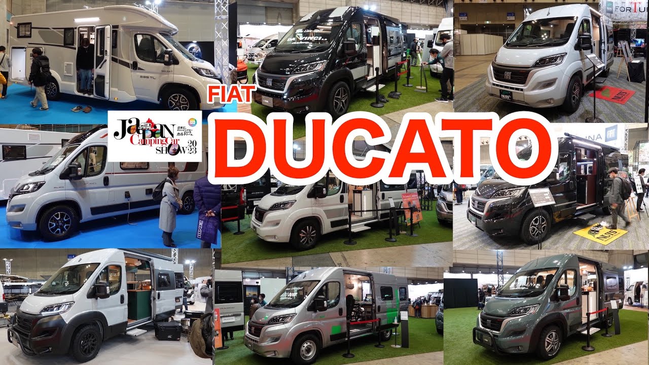 【JCCS2023最終回】フィアットデュカトをベース車両にしたRVいろいろ ＜第69話＞ #vanlife #rvlife #キャンピングカー