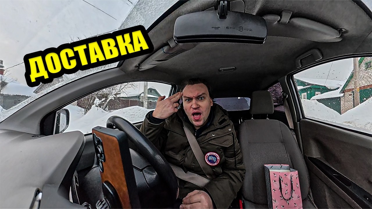 Достависта против Яндекса: кто в итоге дал заработать?