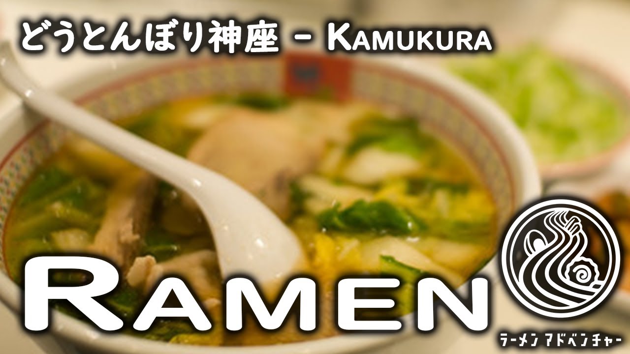 Most Famous Ramen Shop in Osaka