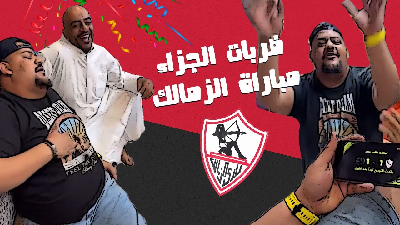 تقدرون تسموني صاحب المنقيه😎