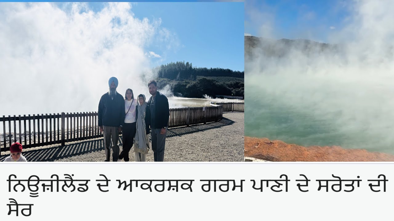 Newzealand’s Beautiful hot water pools In Rotorua 🥰