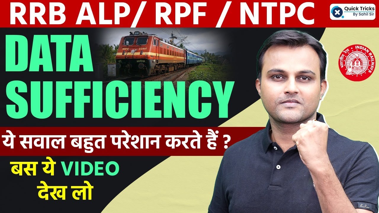 RRB ALP/Tech/RPF 2024 | Data Sufficiency Reasoning | Railway Reasoning by Akash Sir