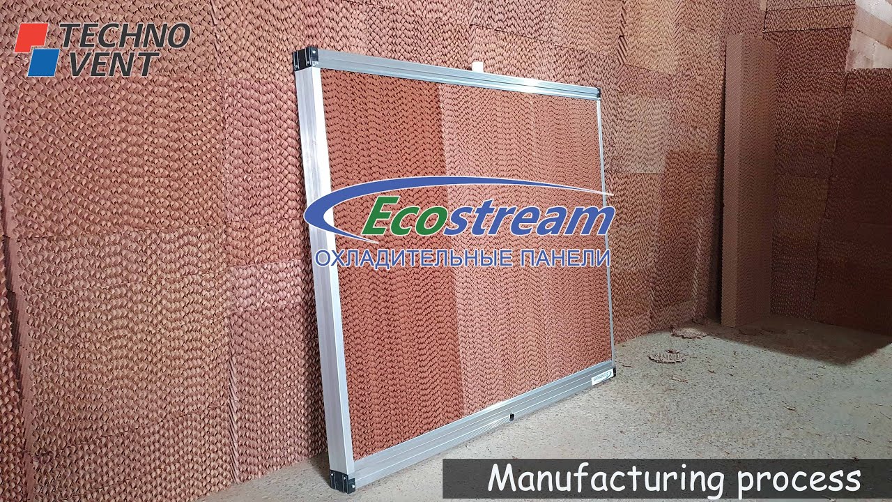 EcoStream - cooling pad (manufacturing process)