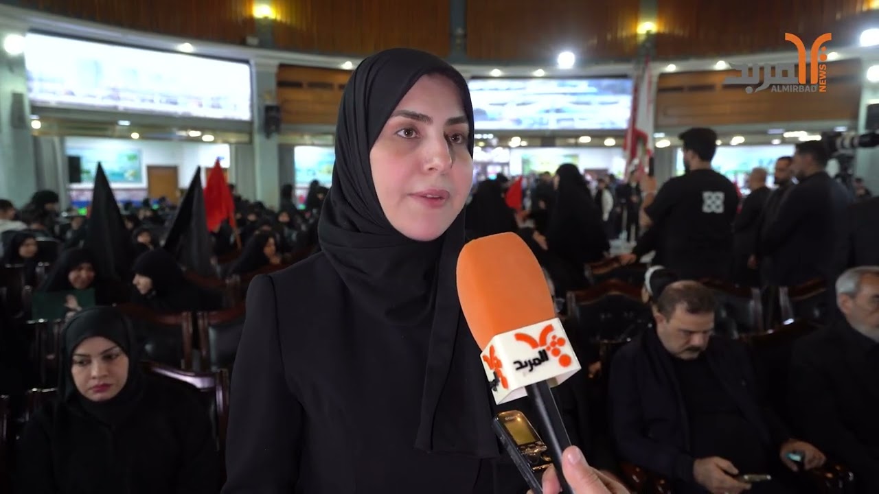 مركز سمانة يحيي مهرجان العزاء لاستشهاد المرشد الأعلى بحضور حكومة البصرة المحلية #المربد