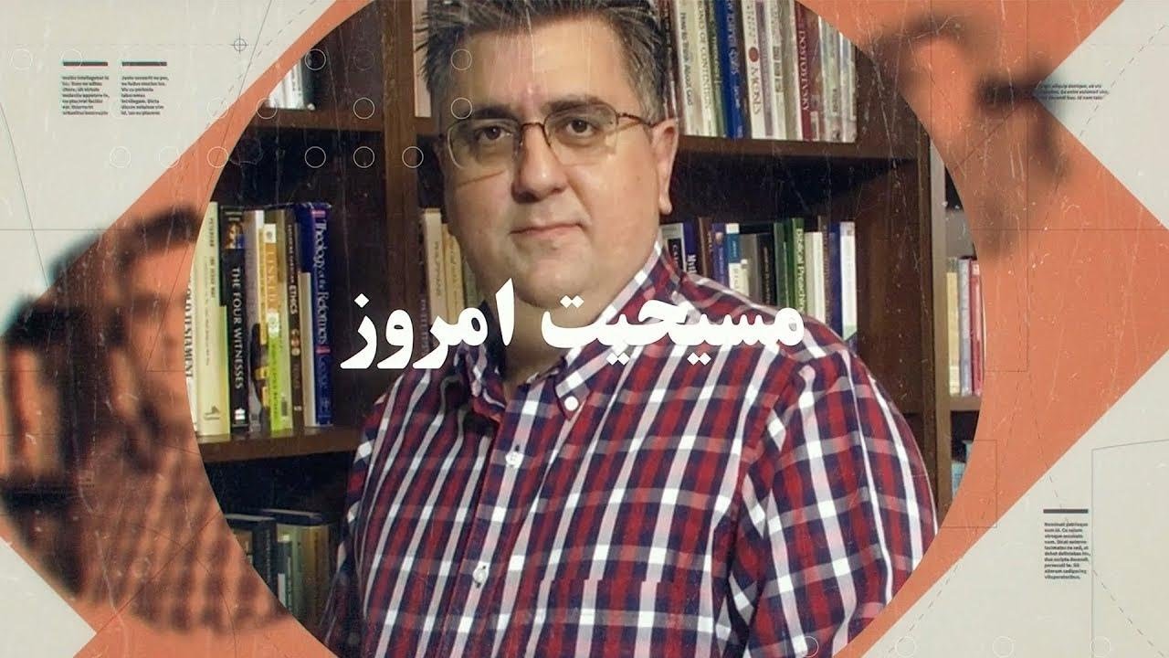 مسیحیت امروز - مرگ و رستاخیز‌ مسیح