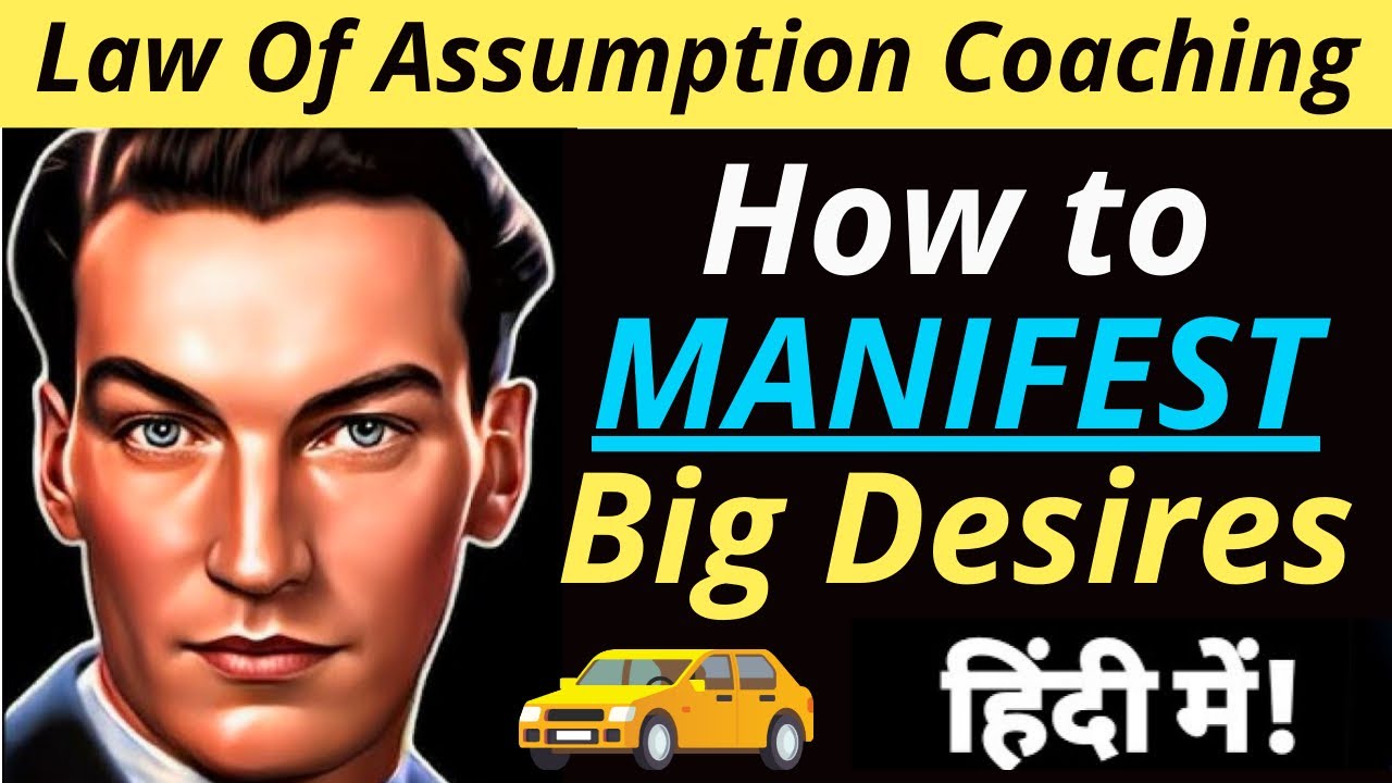 How to #manifest BIG DESIRES | बड़े सपनो को कैसे पूरा करें? | #manifestation Made Easy | Q N A Part 2