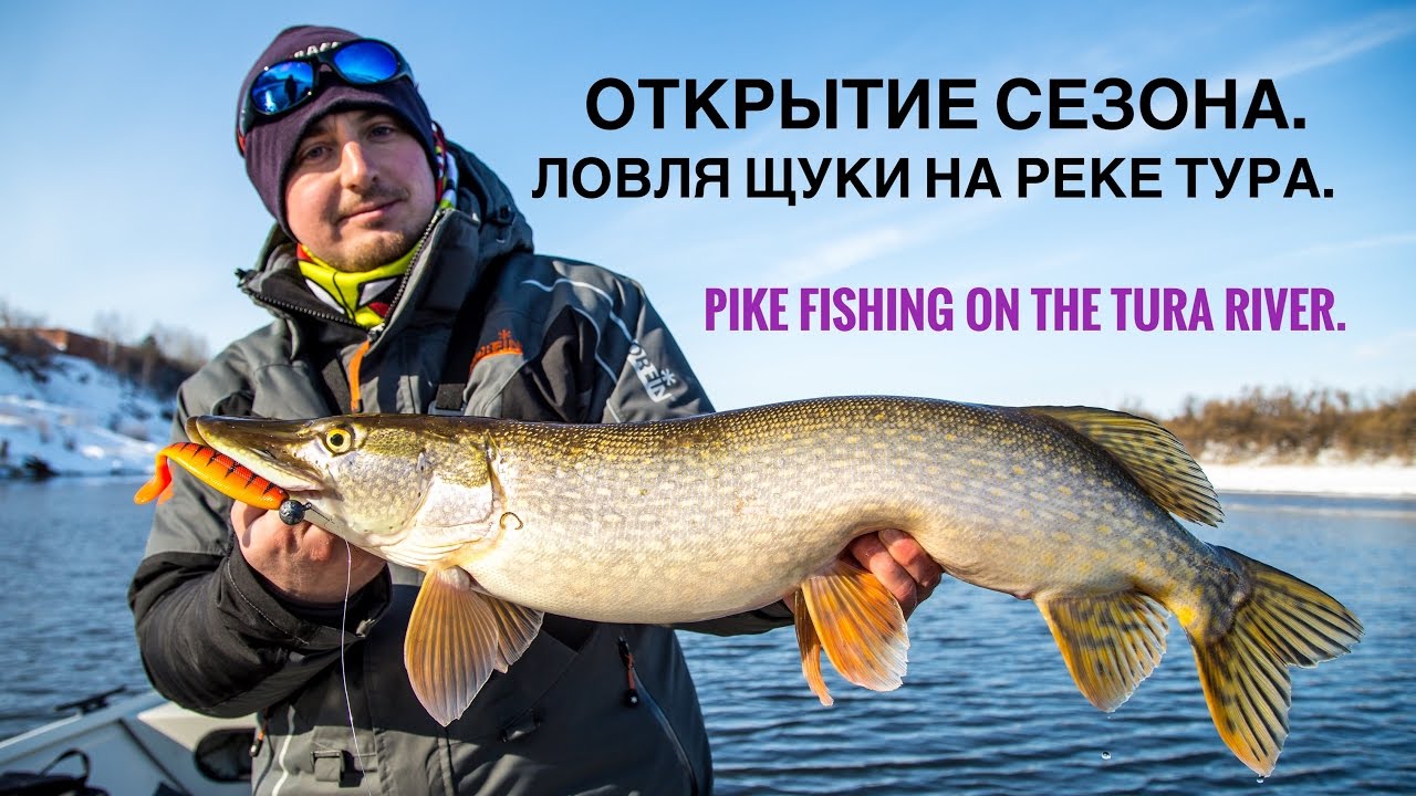 Зимний спиннинг на реке Тура. Winter spinfishing on the Tura river.