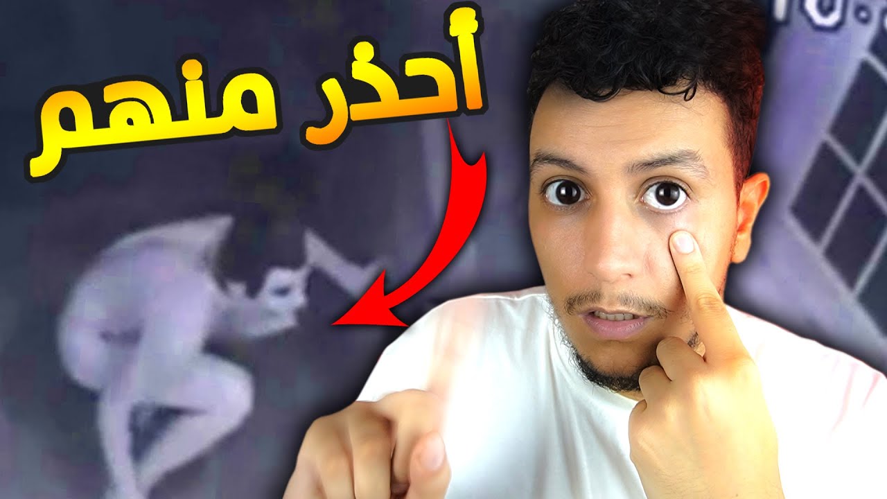 أسرار لا تعرفونها على المهابل