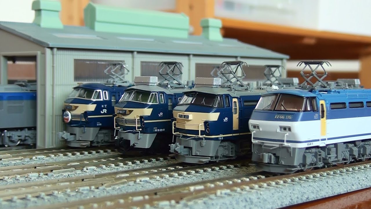 【Nゲージ鉄道模型】 EF66 27が復活したのでEF66いろいろ走らせてみました。
