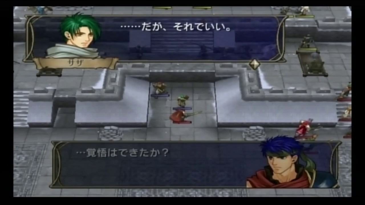 ファイアーエムブレム暁の女神　特殊戦闘会話集　第三部13章