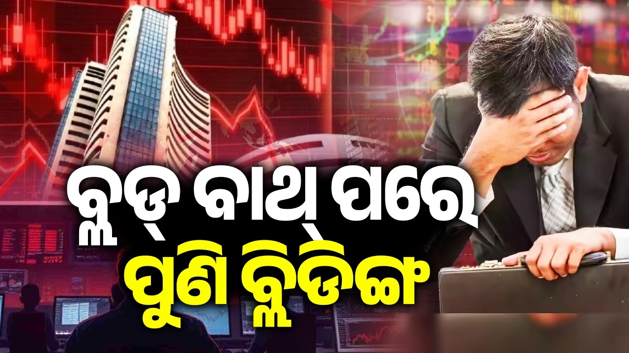 Indian Stock Market Bleeds Amid Middle East War; Nifty Falls 400 Points, Sensex Drops 1300