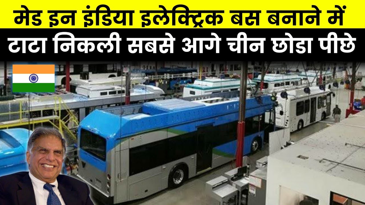 100% Made in india Tata Motors delivers 35 electric buses to BEST as part of order of 340 e-buses