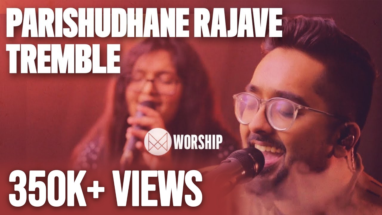 Parishudhane Rajave | Tremble - MPF Worship