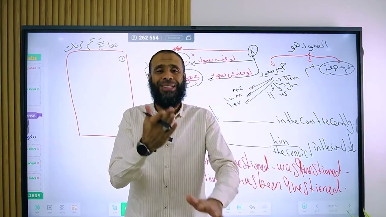 إزاي تحل جمل الأزمنة 👌 مع مفاتيح عم عرفات💪🎁