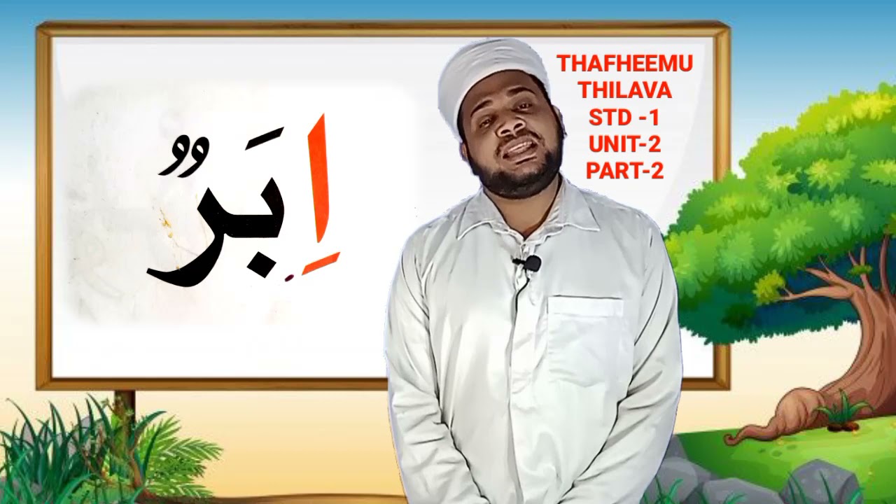 STD-1 UNIT-2 PART-2