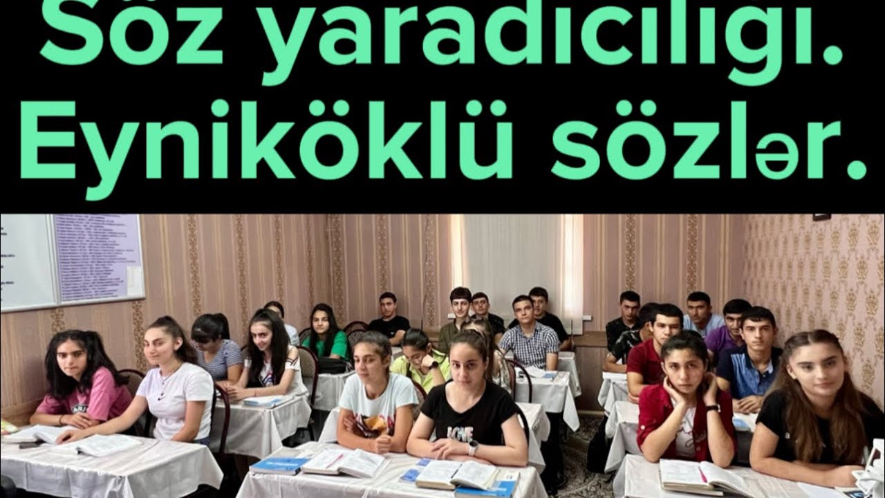 Söz yaradıcılığı. #Eyniköklü sözlər