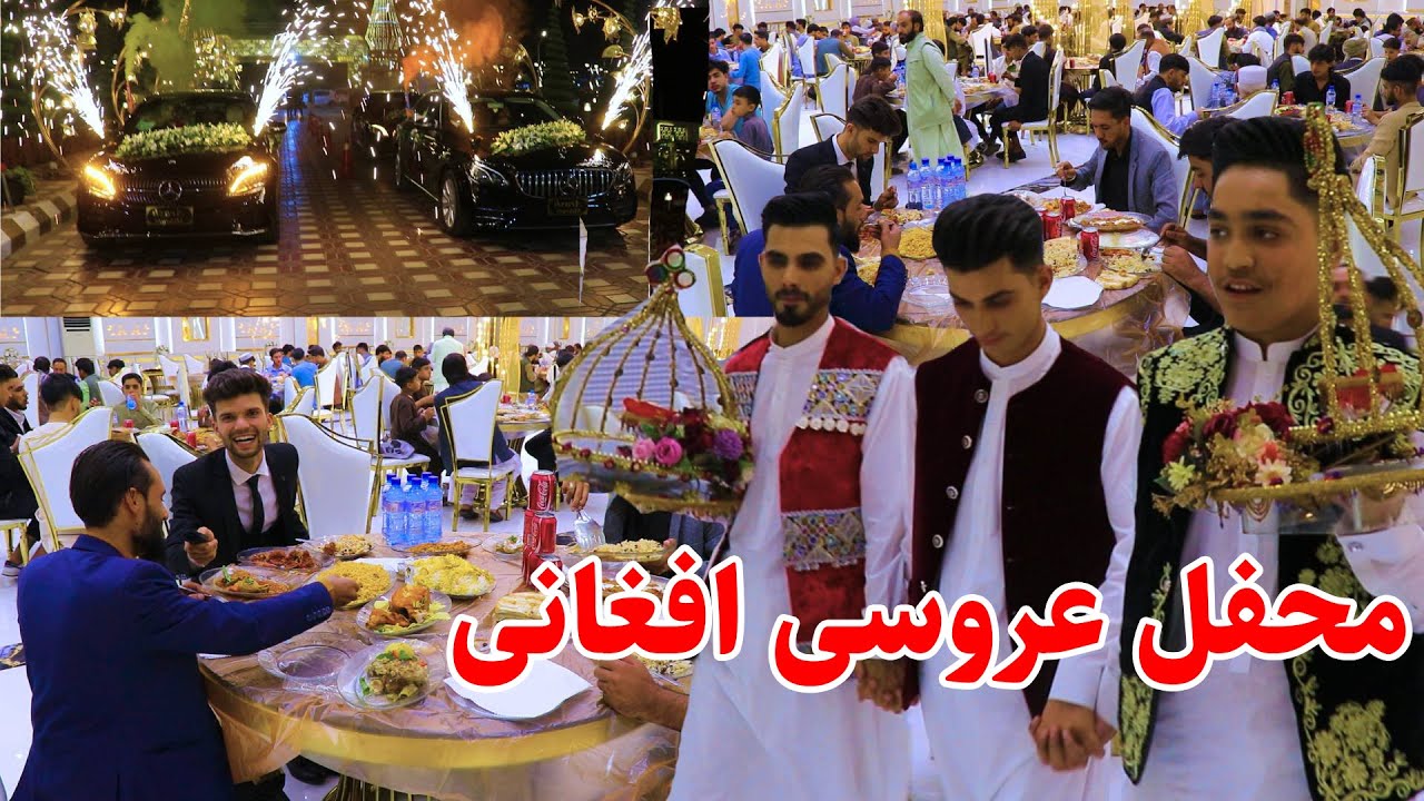 Wedding in Afghanistan, اشتراک در محفل عروسی همکار ما