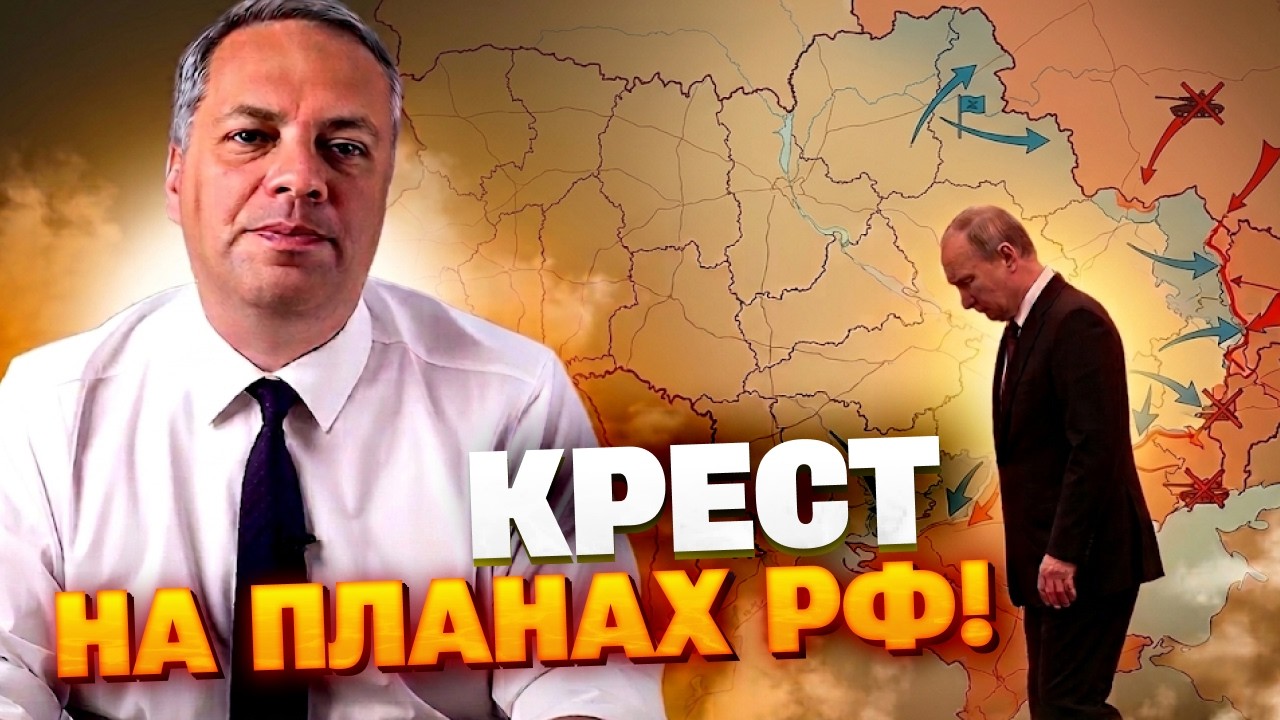 Стоп-кран сорван: больших наступлений РФ уже не будет, военка испытывает денежный голод &ndash; Милов