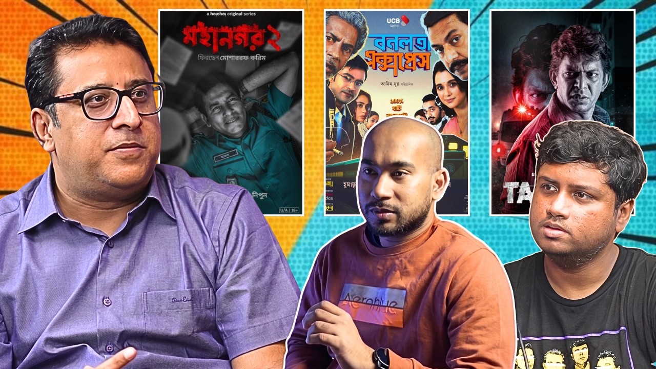 Podcast with Hoichoi Bangladesh's Country Head Sakib R Khan | Mohanagar, Bonolota Express, Kaiser
