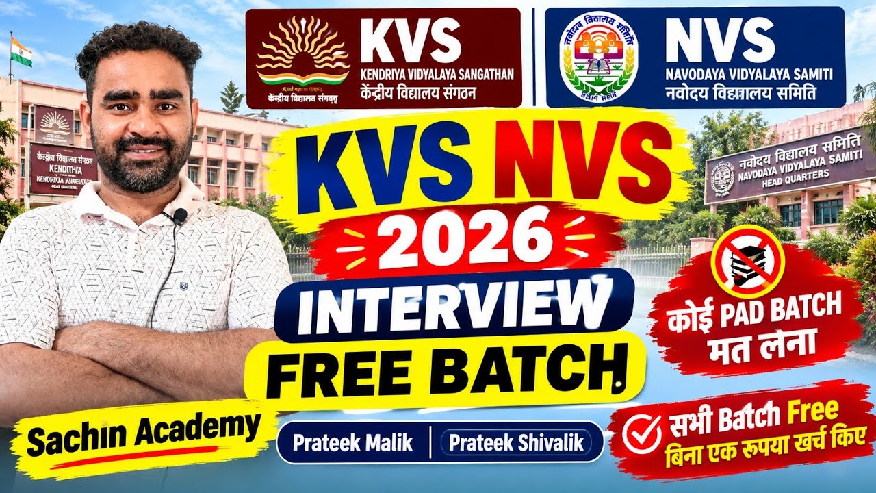 KVS NVS 2026 Interview Free Batch||KVS Interview Free Course||KVS Interview पूरा बैच फ्री#kvs2025 