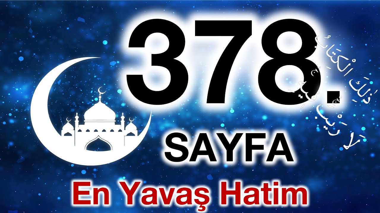 Kuran 378. sayfa / Neml suresi 3. sayfa / yavaş okuyuş 19. cüz 378. sayfa
