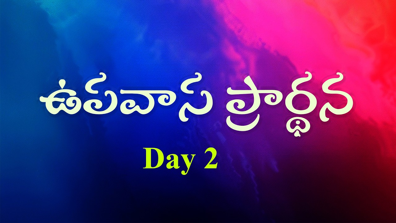 #live ||  FASTING PRAYERS || ELOHIM CHURCH || Pas.Ravikumar || 19-02-26||