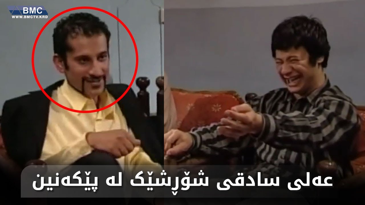 نهێننەکانی ژیانی عەلی سادقی درامای ئاغا ماشەڵا و سێ بە چوار
