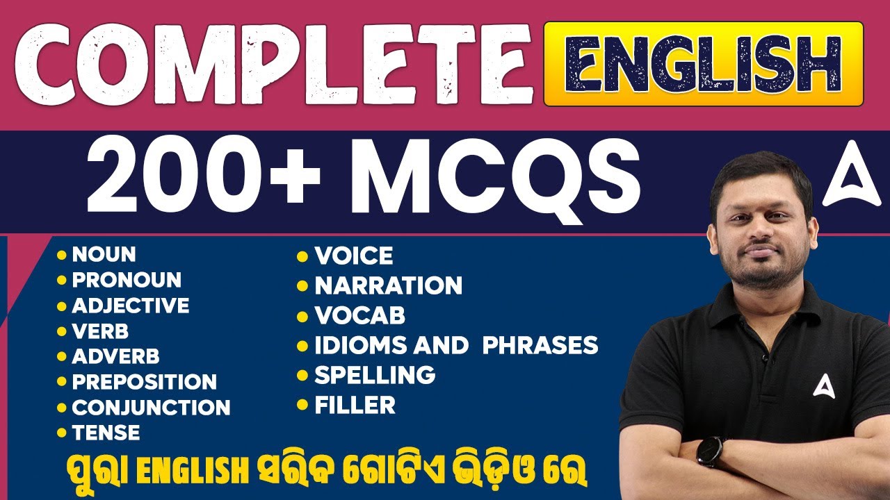 RI Mains Preparation | RI ପାଇଁ Complete English ଗୋଟିଏ ଭିଡ଼ିଓ ରେ ଶେଷ | 200+ English Grammar MCQs