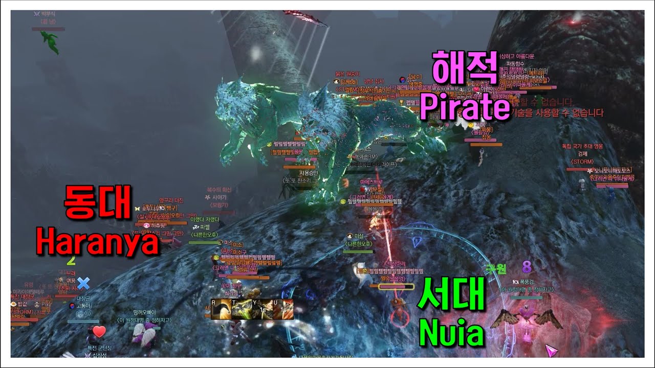 Three Faction War (Raid RvR)