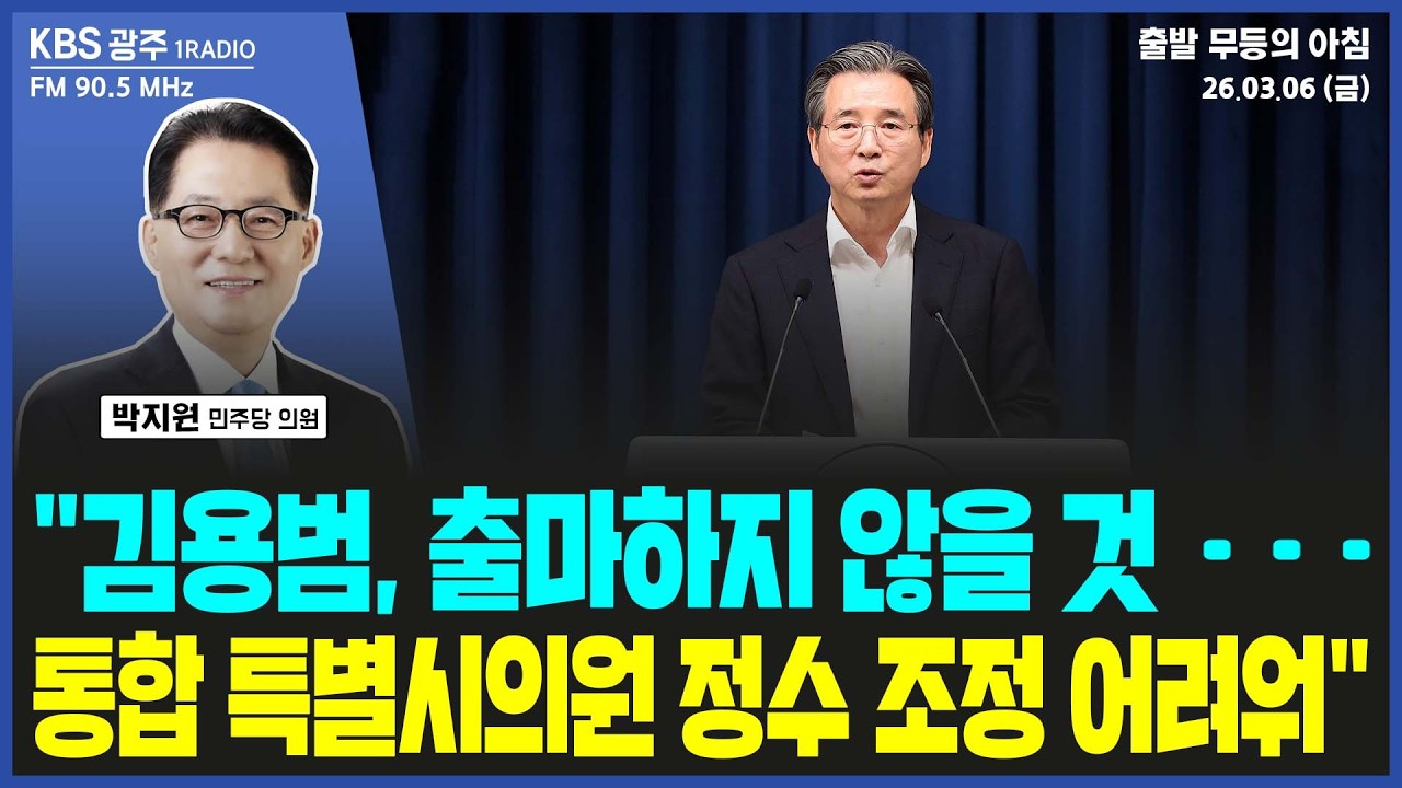 박지원 