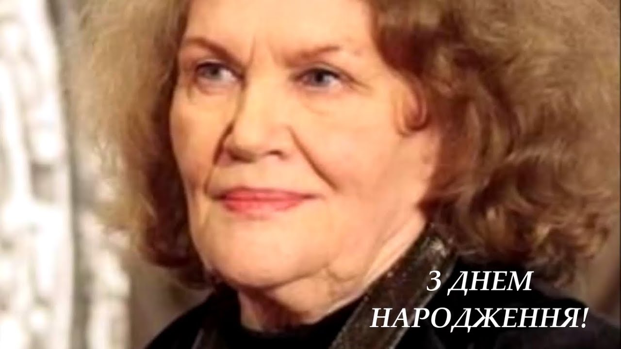 До дня народження Ліни Костенко!