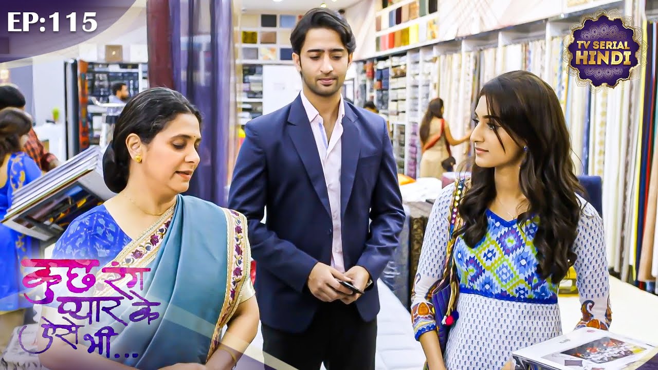 ईश्वरी ने की सोनाक्षी के पसंद की Shopping | Kuch Rang Pyar Ke Aise Bhi | Episode 115 | TVSerialHindi