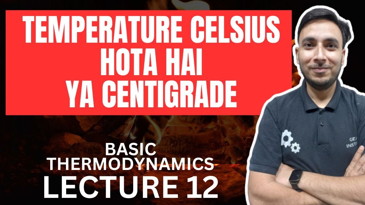 Centigrade vs Celsius
