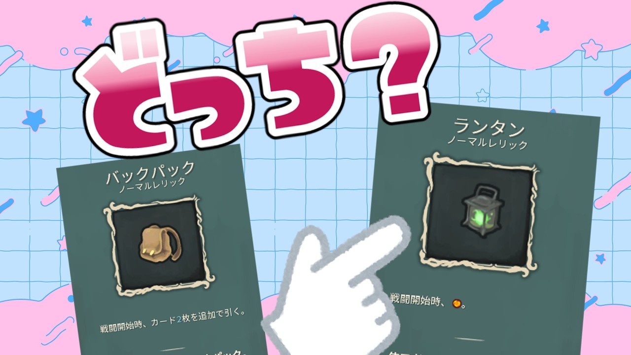 【コメ付き】スレスパの楽しいはなし！【スレスパ】