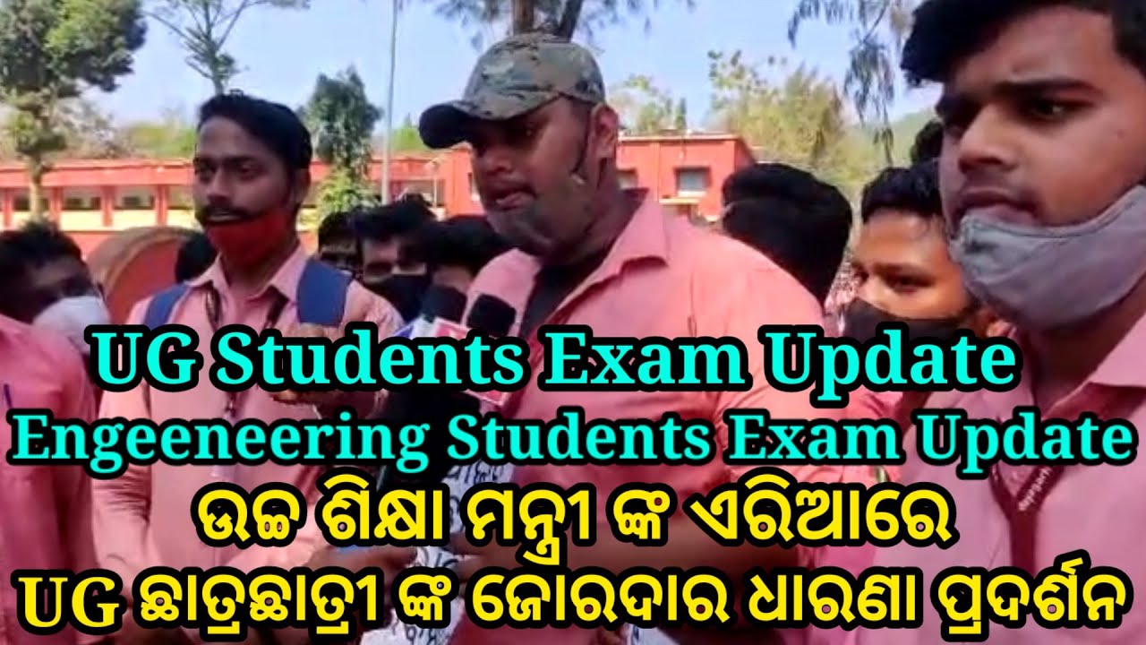 higher education department notice update, bput exam update, ug students protest news today