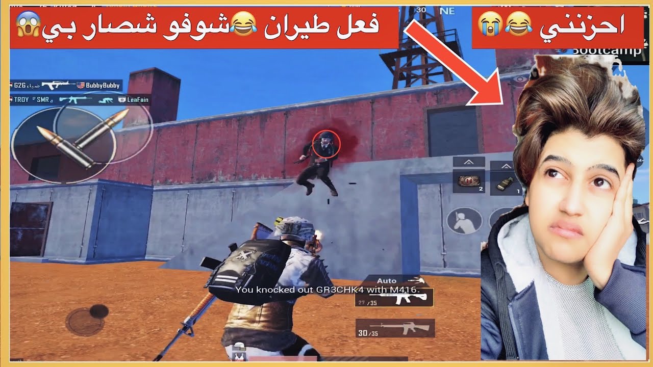 اسوء  6 موتات للاعب ابن العراق في السولو سكواد اقيام اسطوريه بنهايه سيئه🥵ببجي موبايل