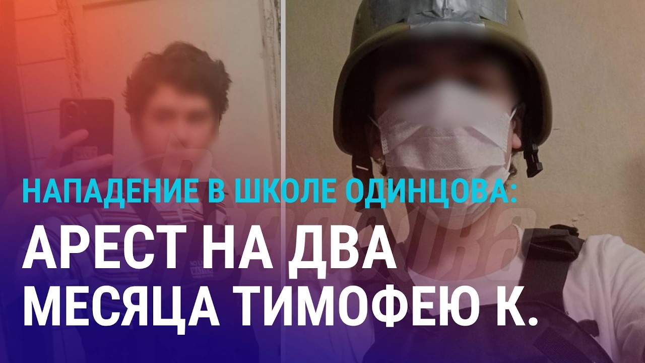 Новые обвинения для подозреваемого в убийстве Кобилджона. Приостановка лотереи Green Card | АЗИЯ