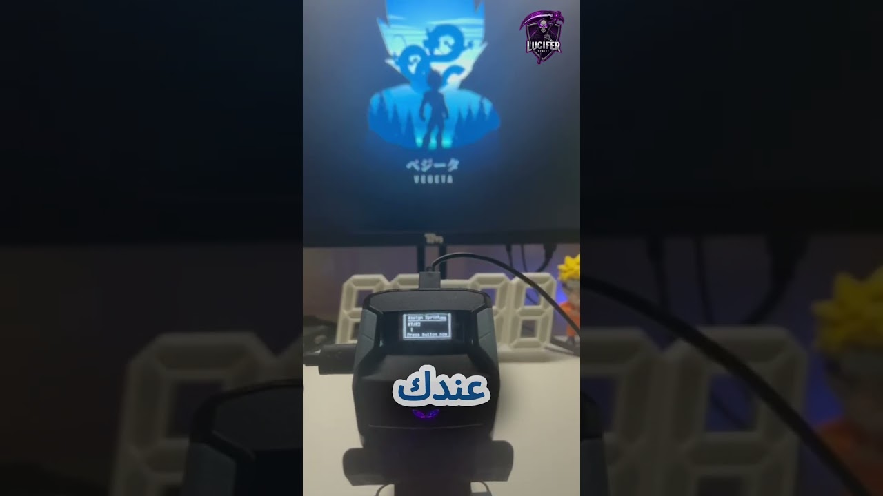 شرح مود SYS لوسيفر سكربت