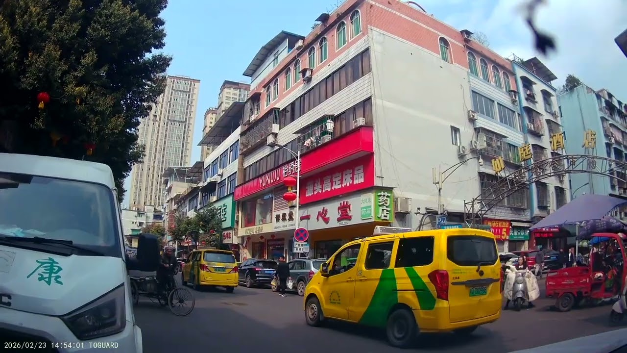 Xian Gong   Centre ville
