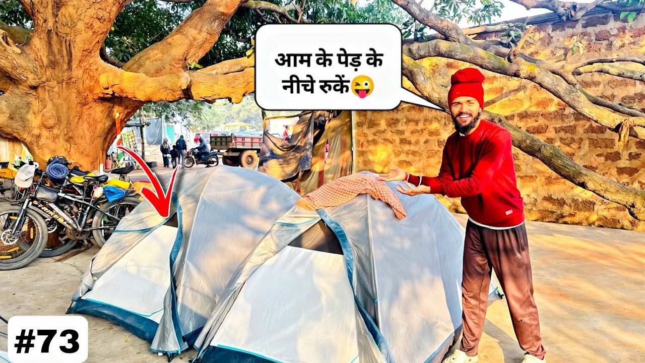 Aaj Ek Mango Tree Ke Niche Ruke 😃
